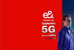 عرض إي آند و 5G