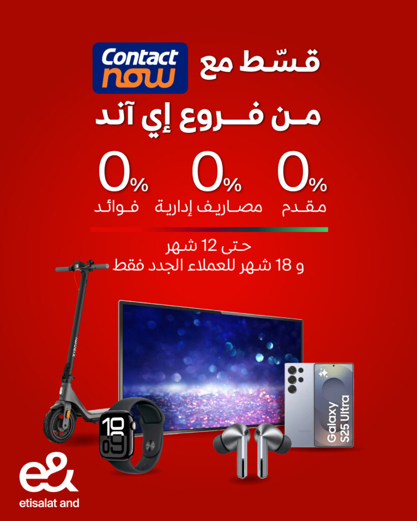 عرض التقسيط