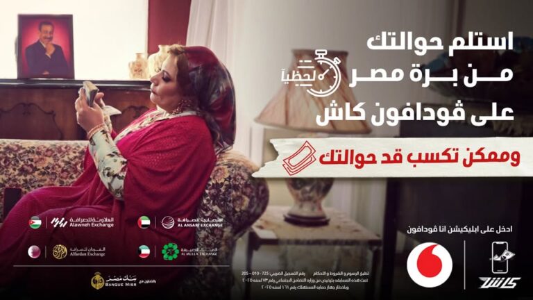 عرض ضعف حوالتك