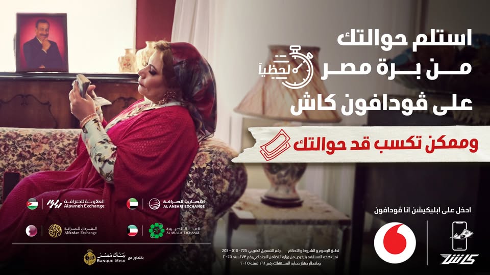 عرض ضعف حوالتك