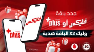 عرض فليكس و Plus