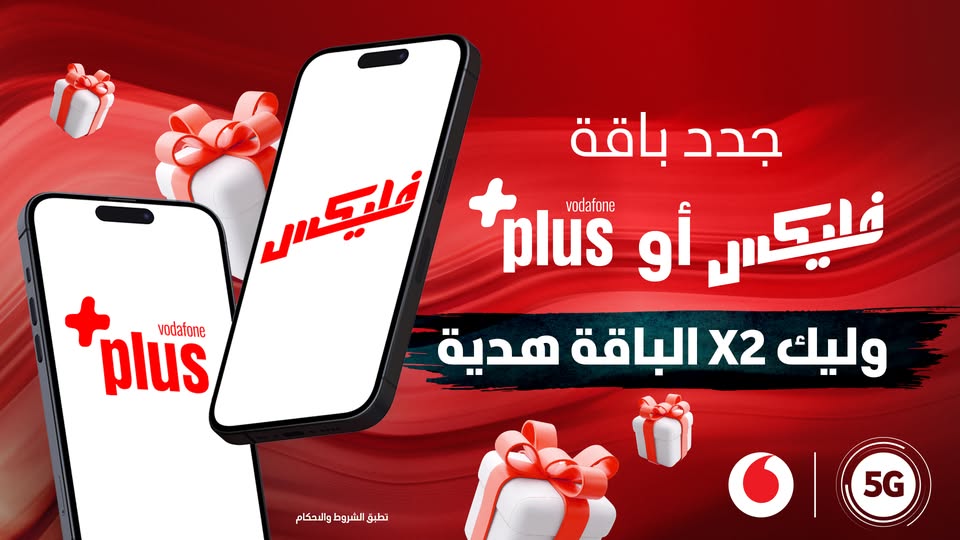 عرض فليكس و Plus
