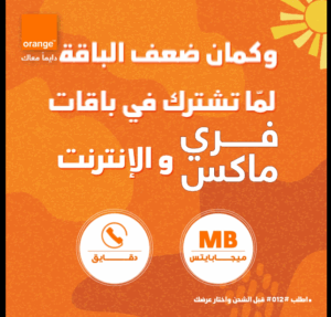 عرض 100 ضعف الشحنة