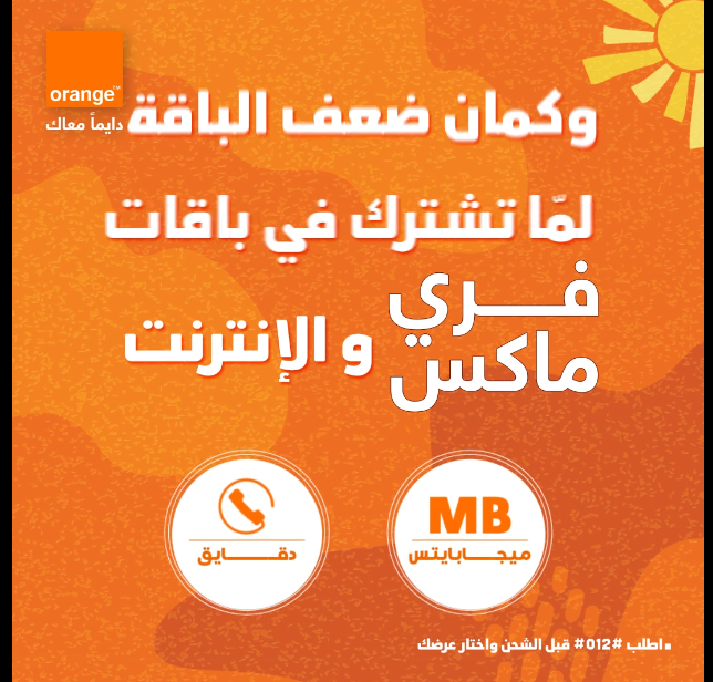 عرض 100 ضعف الشحنة