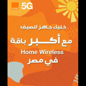 عرض 1000 جيجا