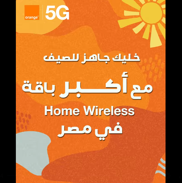 عرض 1000 جيجا