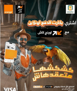 عرض اشتري اون لاين