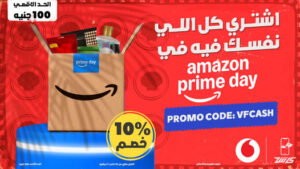 عرض امازون برايم