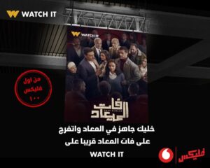 عرض مليون فليكس