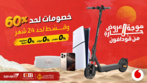 عرض موجة حارة