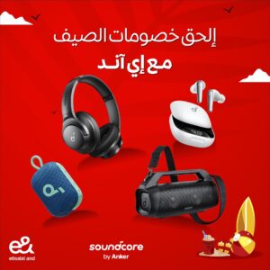 عرض Anker