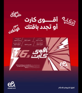 عرض برنامج الكوينز