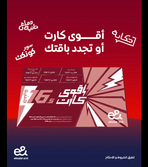 عرض برنامج الكوينز