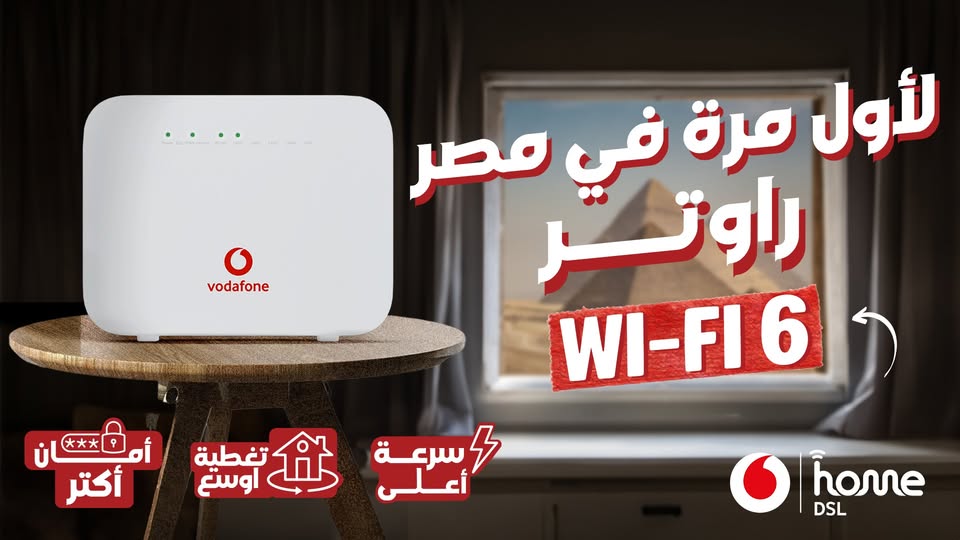 عرض راوتر WIFI 6