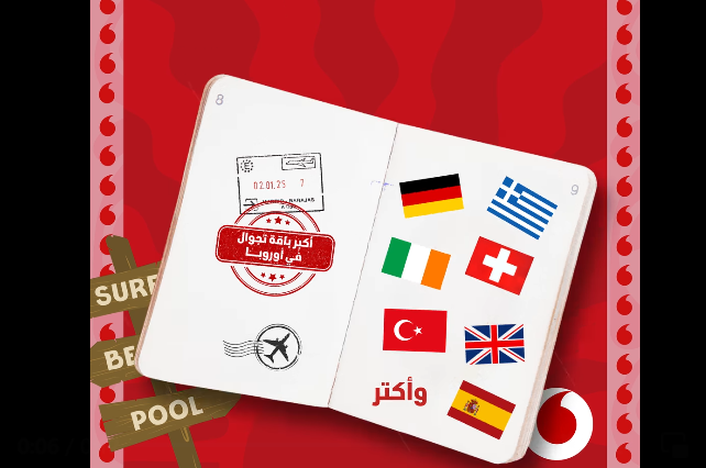 عرض ضعف باقة التجوال