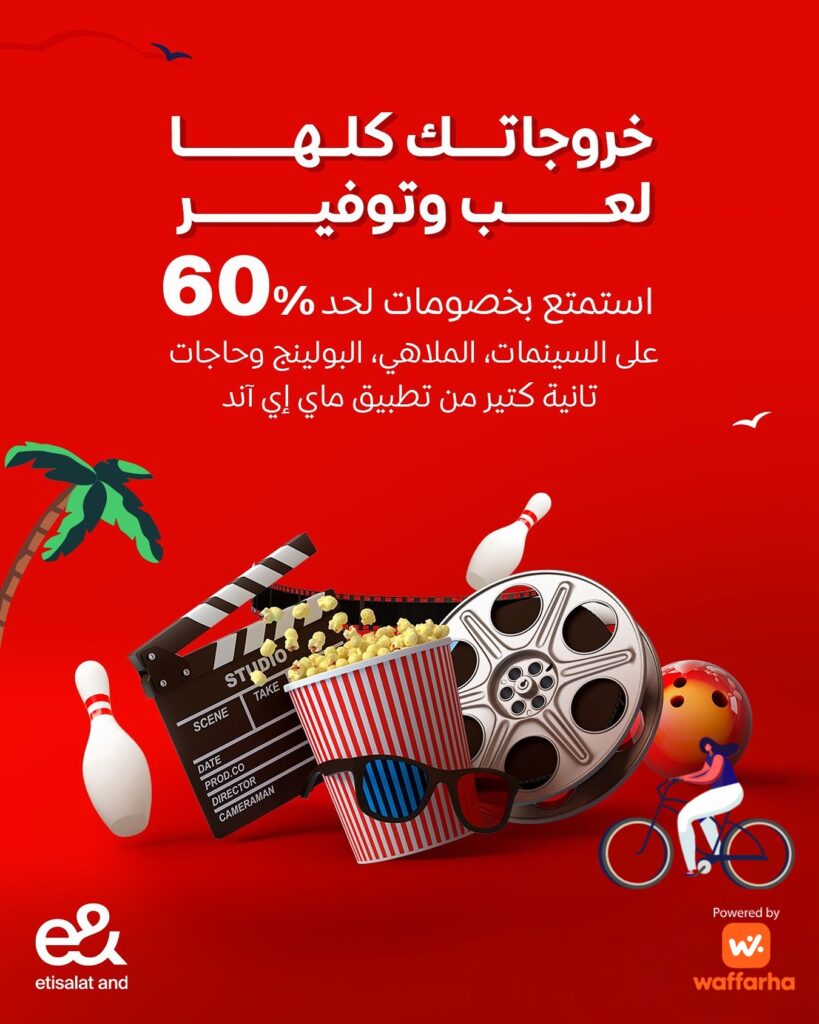 عرض عالم العروض