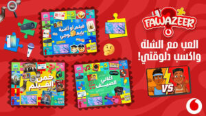 عرض فوازير فودافون