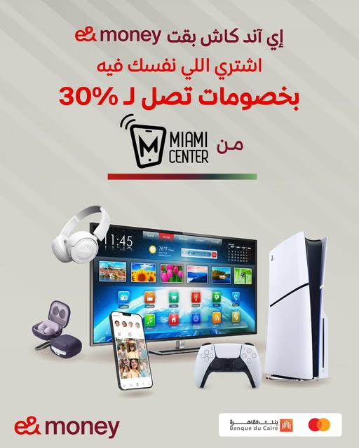 عرض ميامي سنتر