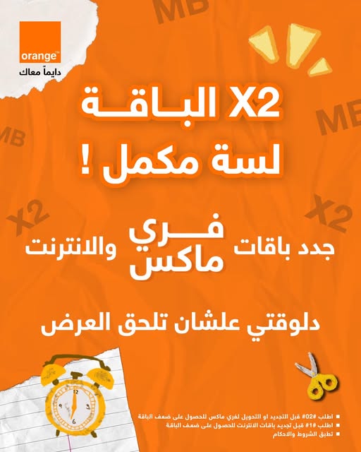 عرض 100% وحدات زيادة