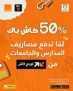 عرض 1000 كاش باك