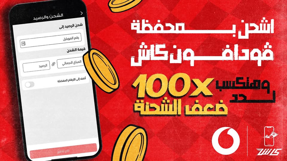 عرض 100X ضعف الشحنة