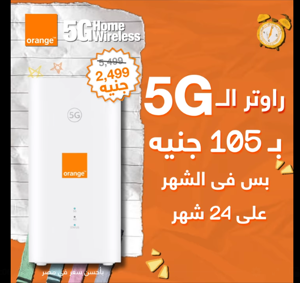 عرض Orange PREMIER