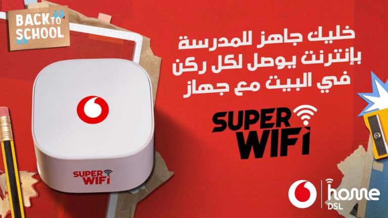 عرض Super WIFI