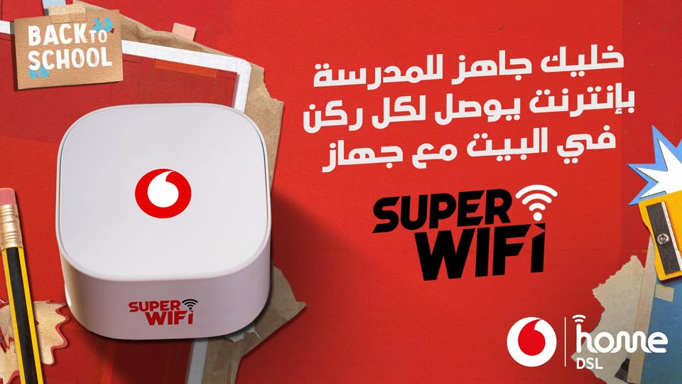 عرض Super WIFI
