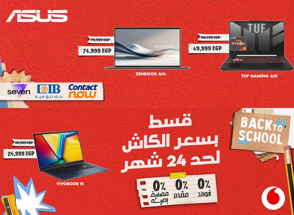عرض لابتوبات Asus