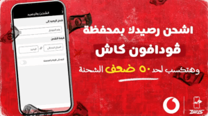 عرض 50 ضعف الشحنة