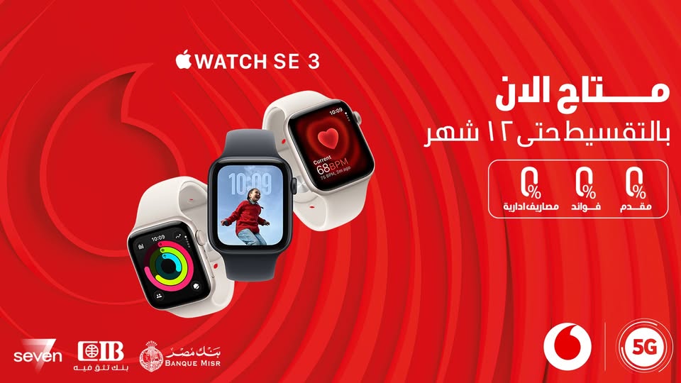 عرض Apple Watch