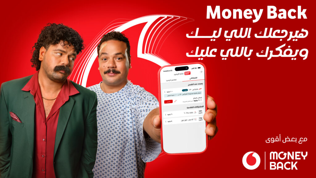 عرض MONEY BACK