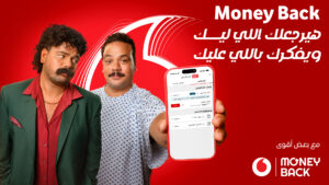 عرض MONEY BACK