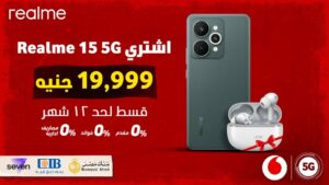 عرض Realme 15 5G