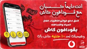 عرض الكاش باك