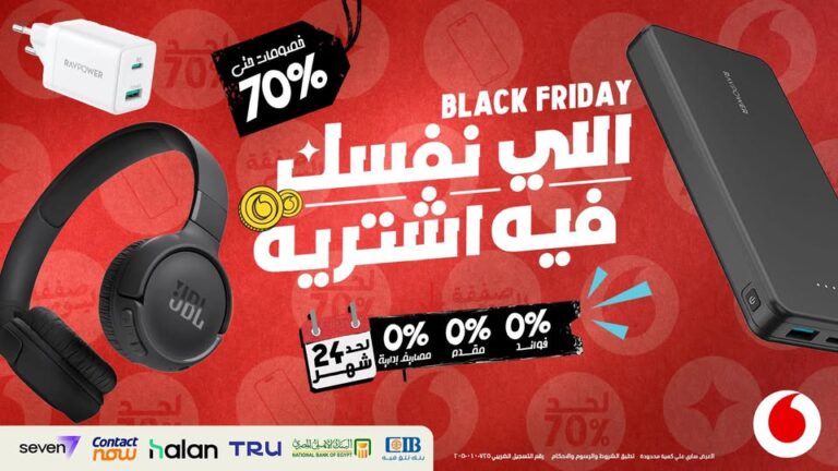 عرض 70% خصومات