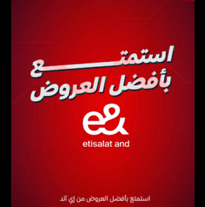 عرض اجهزة Nothing