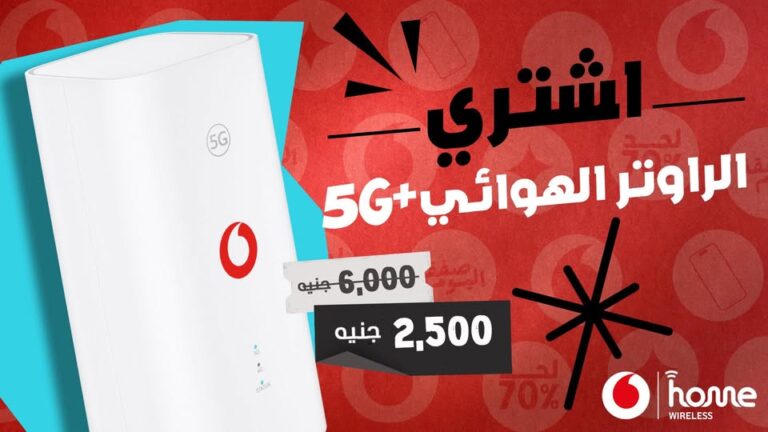 عرض الراوتر الهوائي