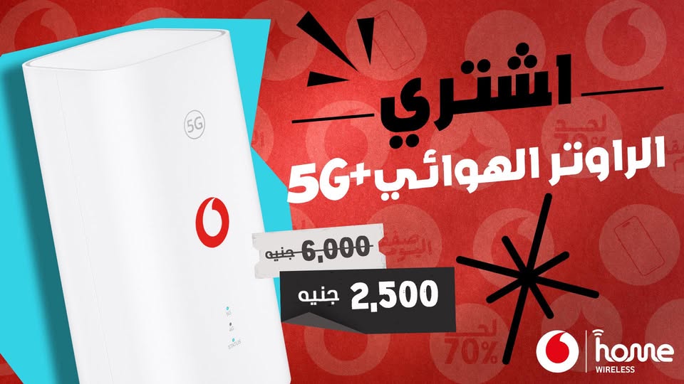 عرض الراوتر الهوائي