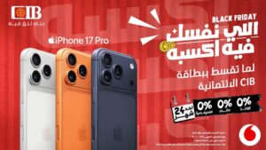 عرض بطاقات CIB الائتمانية