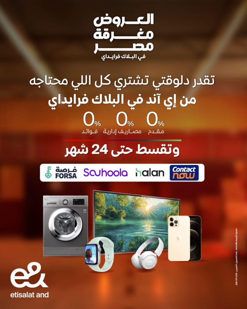 عرض خربش واكسب