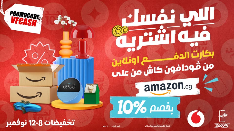 عرض خصم 10%
