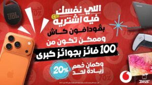 عرض خصم فودافون كاش