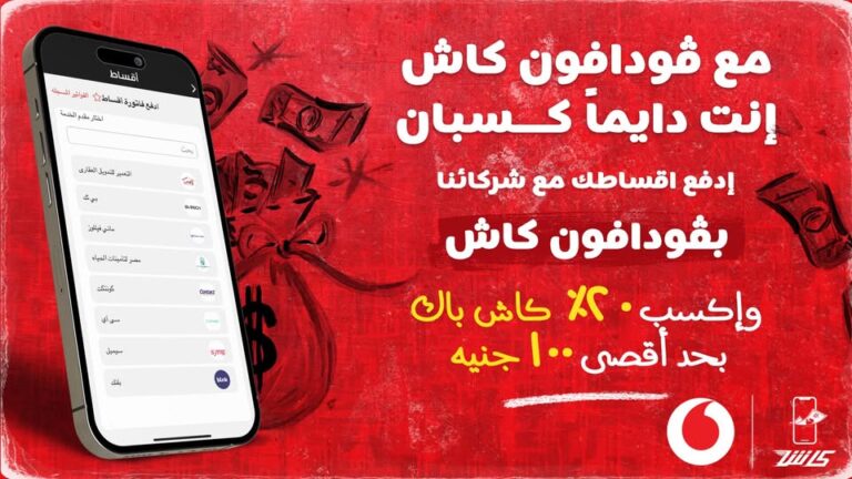 عرض خليك كسبان