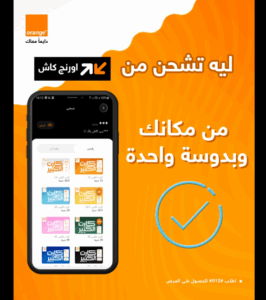 عرض شحن كارت الكبير