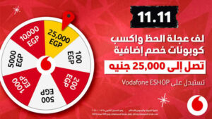 عرض عجلة الحظ