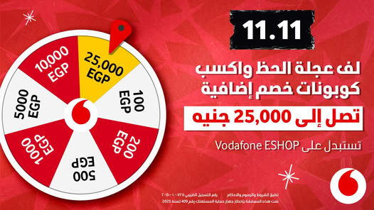 عرض عجلة الحظ