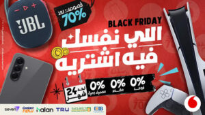 عرض فودافون بلاك فرايداي