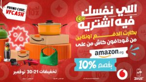 عرض كارت الدفع اون لاين