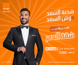 عرض هدية شحنة السعد